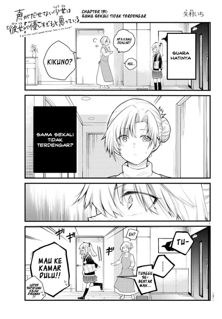 image-komik-koe-ga-dasenai-shoujo-wa-kanojo-ga-yasashisugiru-to-omotte-iru-chapter-131-2/13