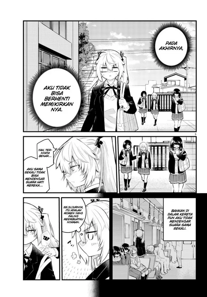 image-komik-koe-ga-dasenai-shoujo-wa-kanojo-ga-yasashisugiru-to-omotte-iru-chapter-131-6/13