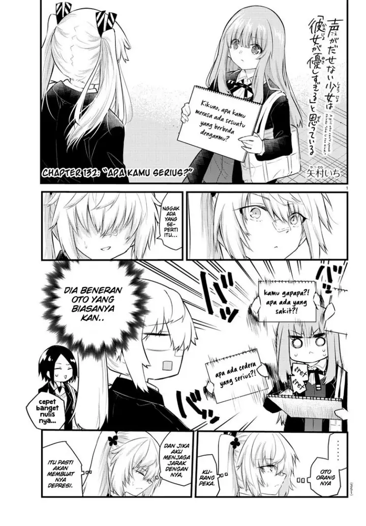image-komik-koe-ga-dasenai-shoujo-wa-kanojo-ga-yasashisugiru-to-omotte-iru-chapter-132-2/13
