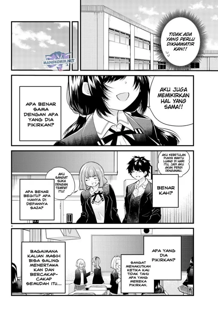 image-komik-koe-ga-dasenai-shoujo-wa-kanojo-ga-yasashisugiru-to-omotte-iru-chapter-132-5/13
