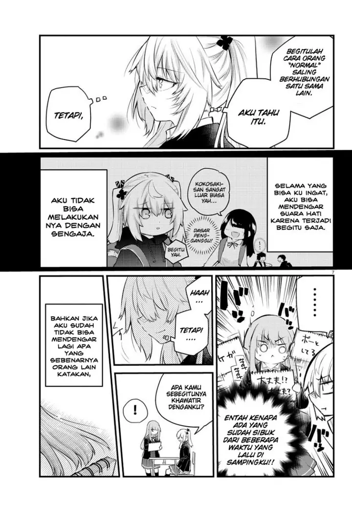 image-komik-koe-ga-dasenai-shoujo-wa-kanojo-ga-yasashisugiru-to-omotte-iru-chapter-132-8/13