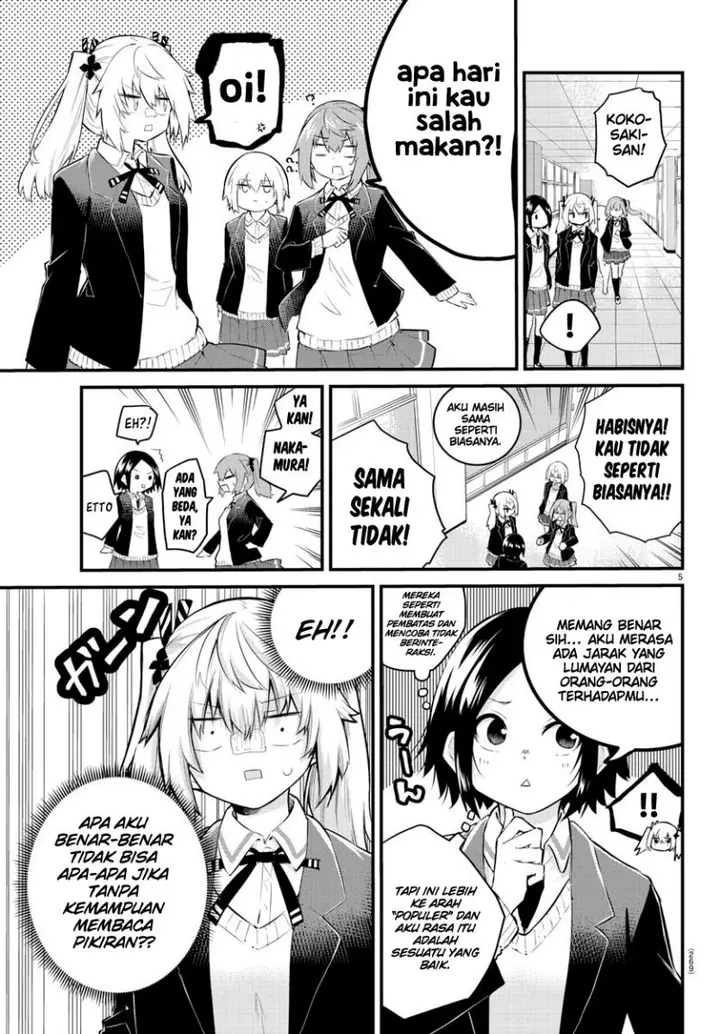 image-komik-koe-ga-dasenai-shoujo-wa-kanojo-ga-yasashisugiru-to-omotte-iru-chapter-133-7/13