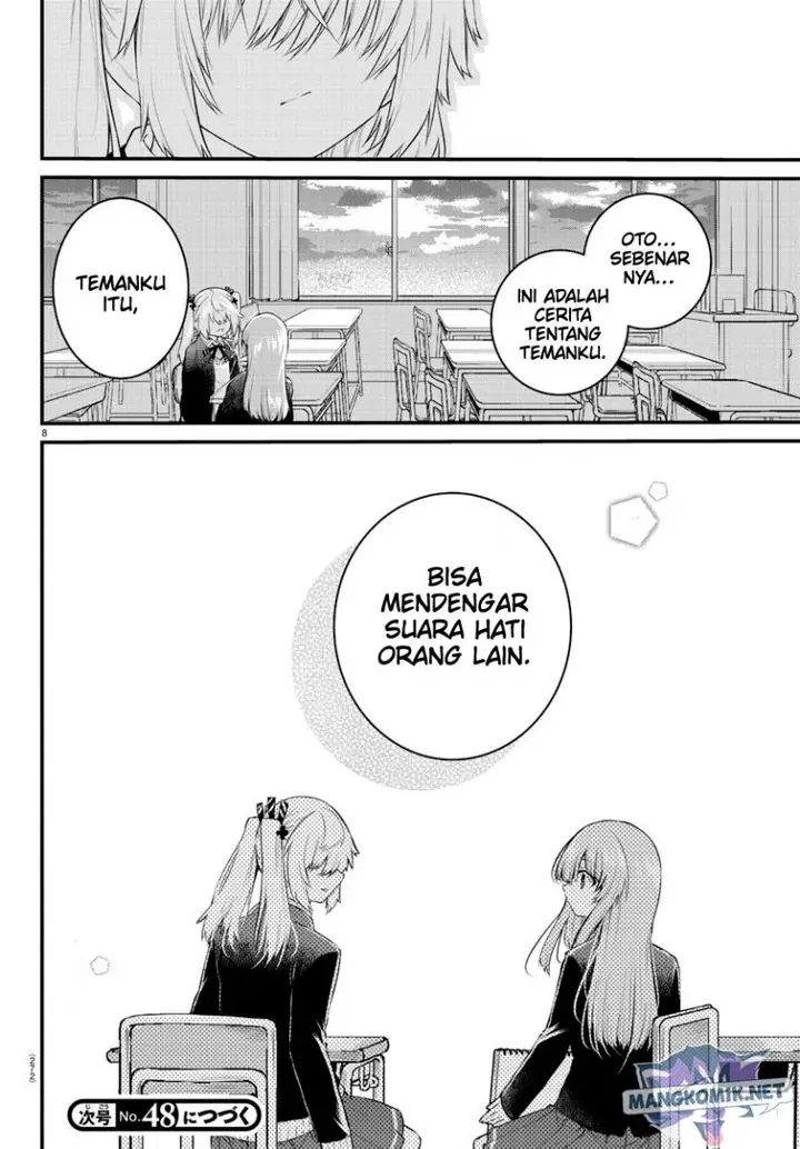 image-komik-koe-ga-dasenai-shoujo-wa-kanojo-ga-yasashisugiru-to-omotte-iru-chapter-133-10/13