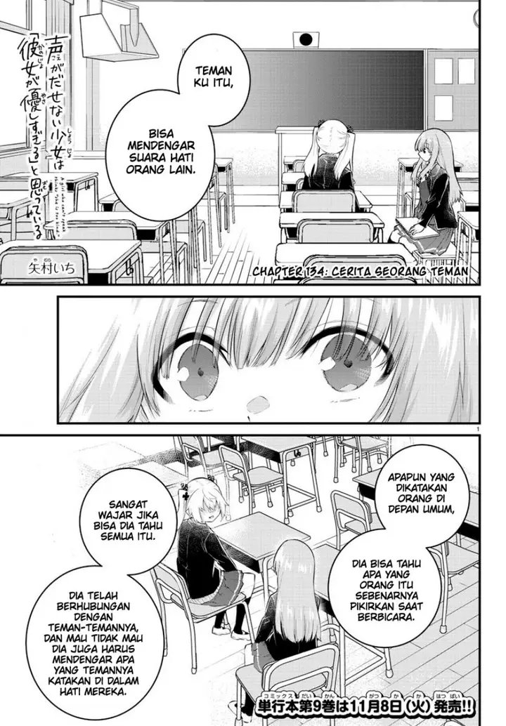 image-komik-koe-ga-dasenai-shoujo-wa-kanojo-ga-yasashisugiru-to-omotte-iru-chapter-134-1/8