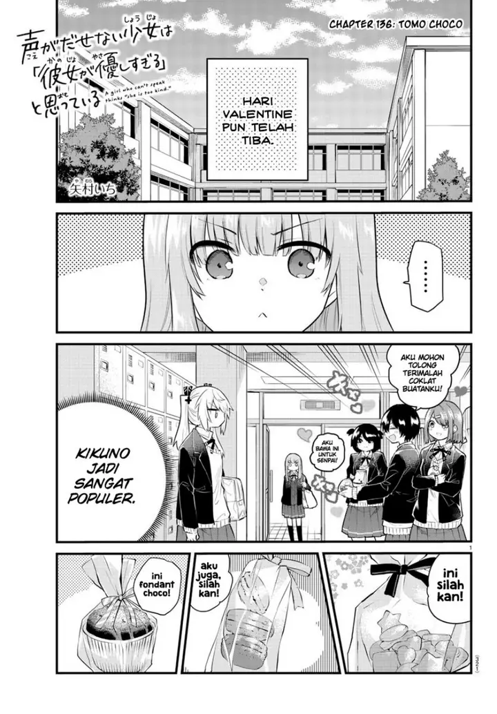 image-komik-koe-ga-dasenai-shoujo-wa-kanojo-ga-yasashisugiru-to-omotte-iru-chapter-136-1/10