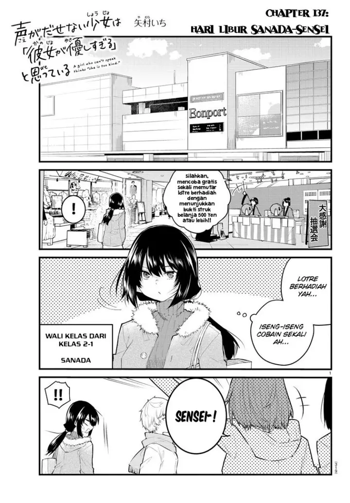 image-komik-koe-ga-dasenai-shoujo-wa-kanojo-ga-yasashisugiru-to-omotte-iru-chapter-137-2/13