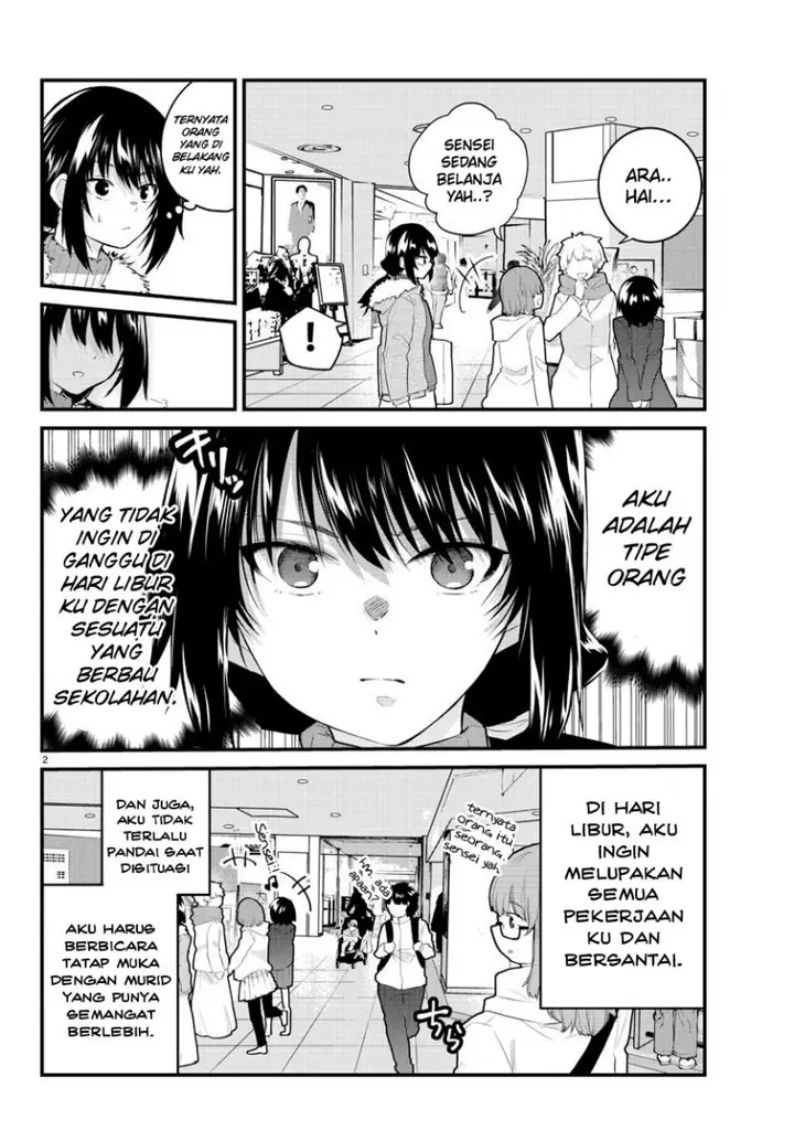 image-komik-koe-ga-dasenai-shoujo-wa-kanojo-ga-yasashisugiru-to-omotte-iru-chapter-137-3/13