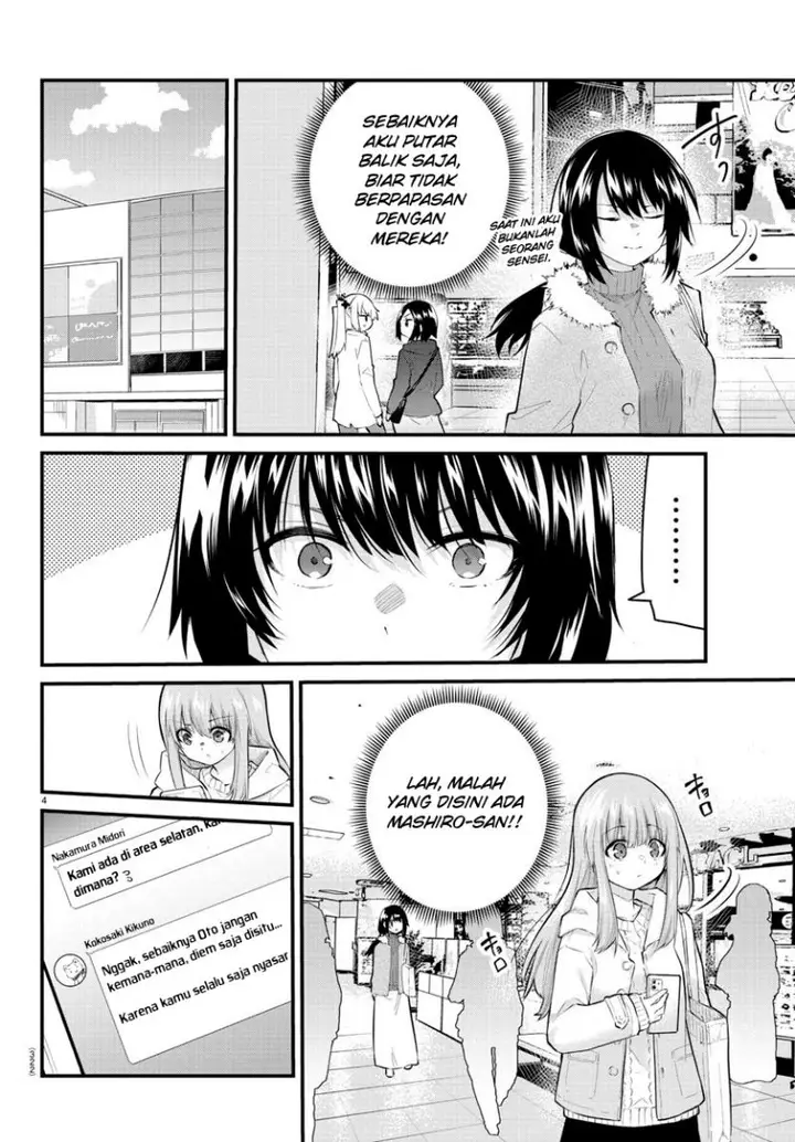 image-komik-koe-ga-dasenai-shoujo-wa-kanojo-ga-yasashisugiru-to-omotte-iru-chapter-137-5/13