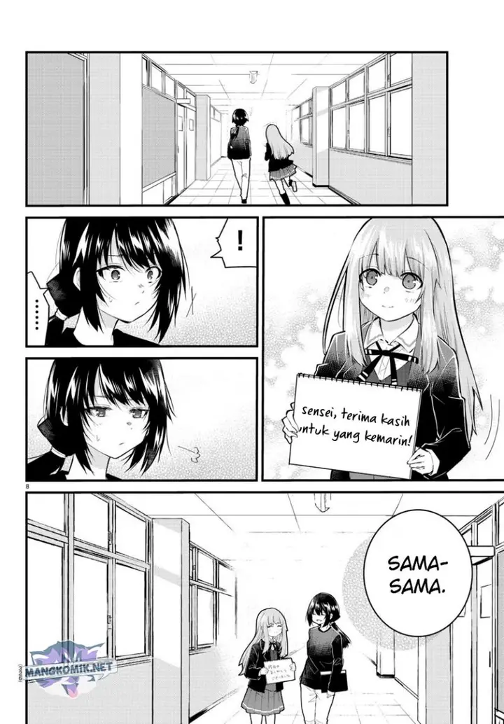 image-komik-koe-ga-dasenai-shoujo-wa-kanojo-ga-yasashisugiru-to-omotte-iru-chapter-137-9/13
