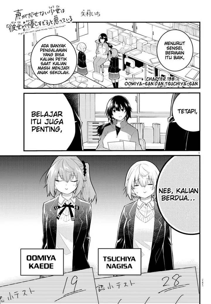 image-komik-koe-ga-dasenai-shoujo-wa-kanojo-ga-yasashisugiru-to-omotte-iru-chapter-138-2/13