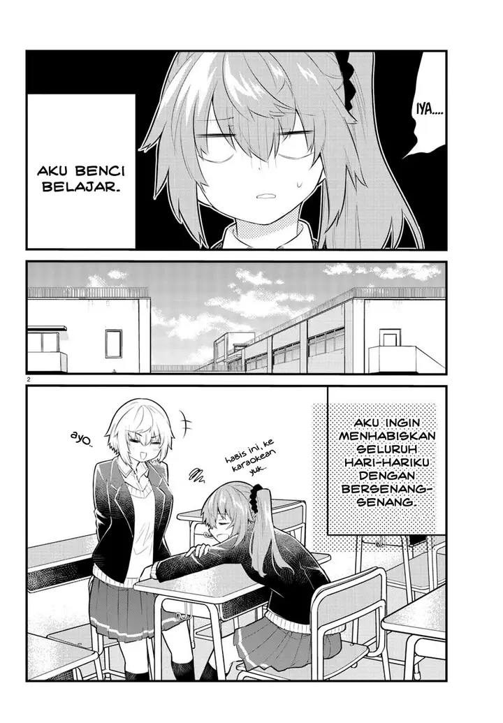 image-komik-koe-ga-dasenai-shoujo-wa-kanojo-ga-yasashisugiru-to-omotte-iru-chapter-138-3/13