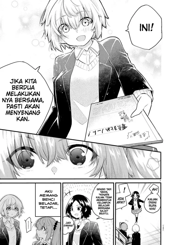 image-komik-koe-ga-dasenai-shoujo-wa-kanojo-ga-yasashisugiru-to-omotte-iru-chapter-138-8/13