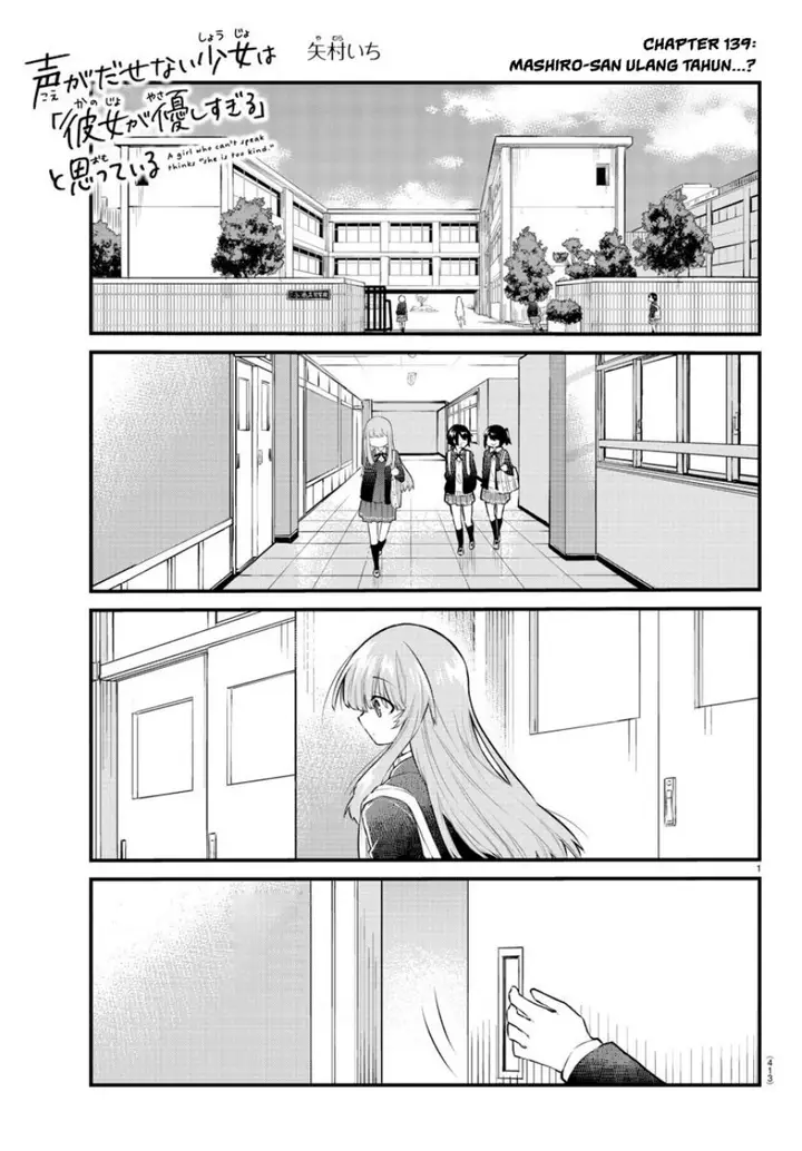 image-komik-koe-ga-dasenai-shoujo-wa-kanojo-ga-yasashisugiru-to-omotte-iru-chapter-139-1/10