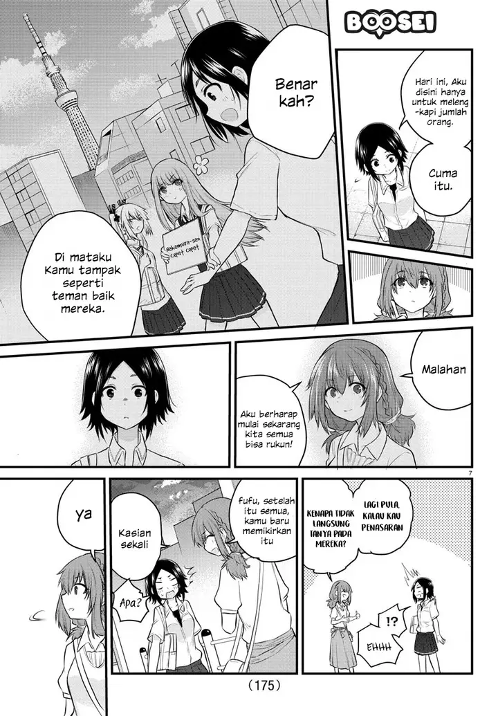 image-komik-koe-ga-dasenai-shoujo-wa-kanojo-ga-yasashisugiru-to-omotte-iru-chapter-14-7/10