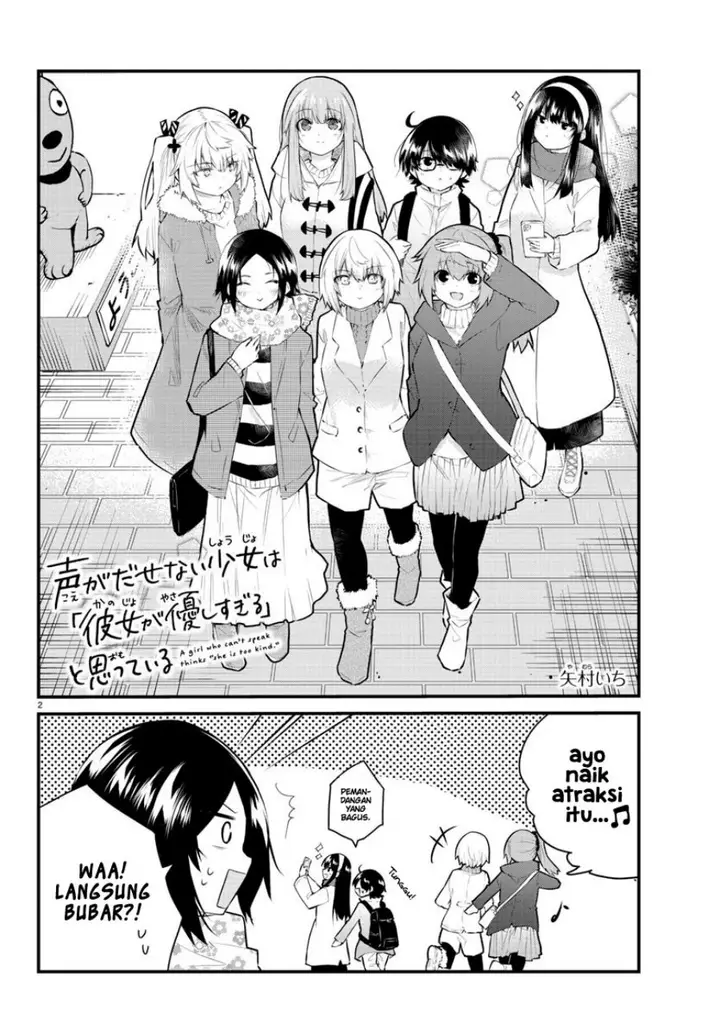 image-komik-koe-ga-dasenai-shoujo-wa-kanojo-ga-yasashisugiru-to-omotte-iru-chapter-140-2/10