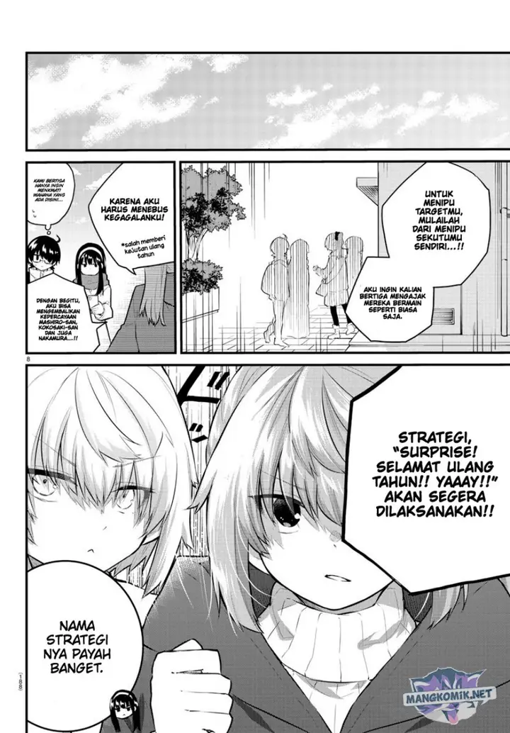 image-komik-koe-ga-dasenai-shoujo-wa-kanojo-ga-yasashisugiru-to-omotte-iru-chapter-140-8/10