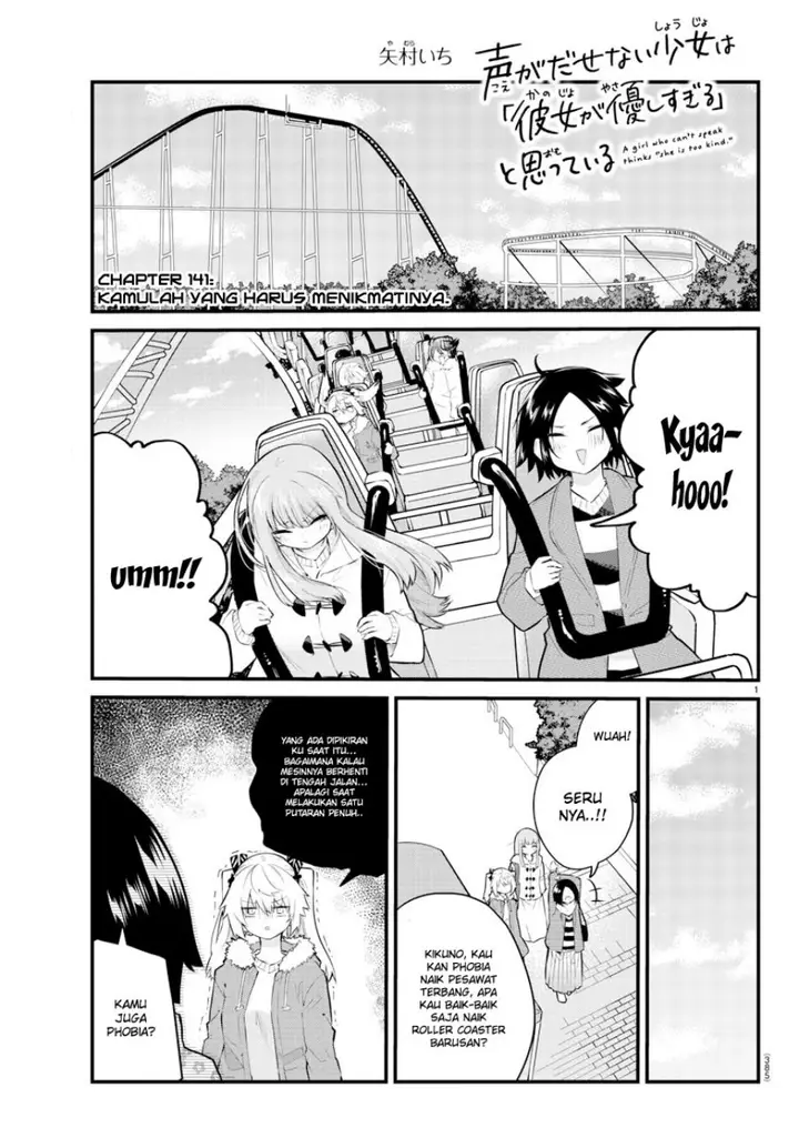 image-komik-koe-ga-dasenai-shoujo-wa-kanojo-ga-yasashisugiru-to-omotte-iru-chapter-141-1/10