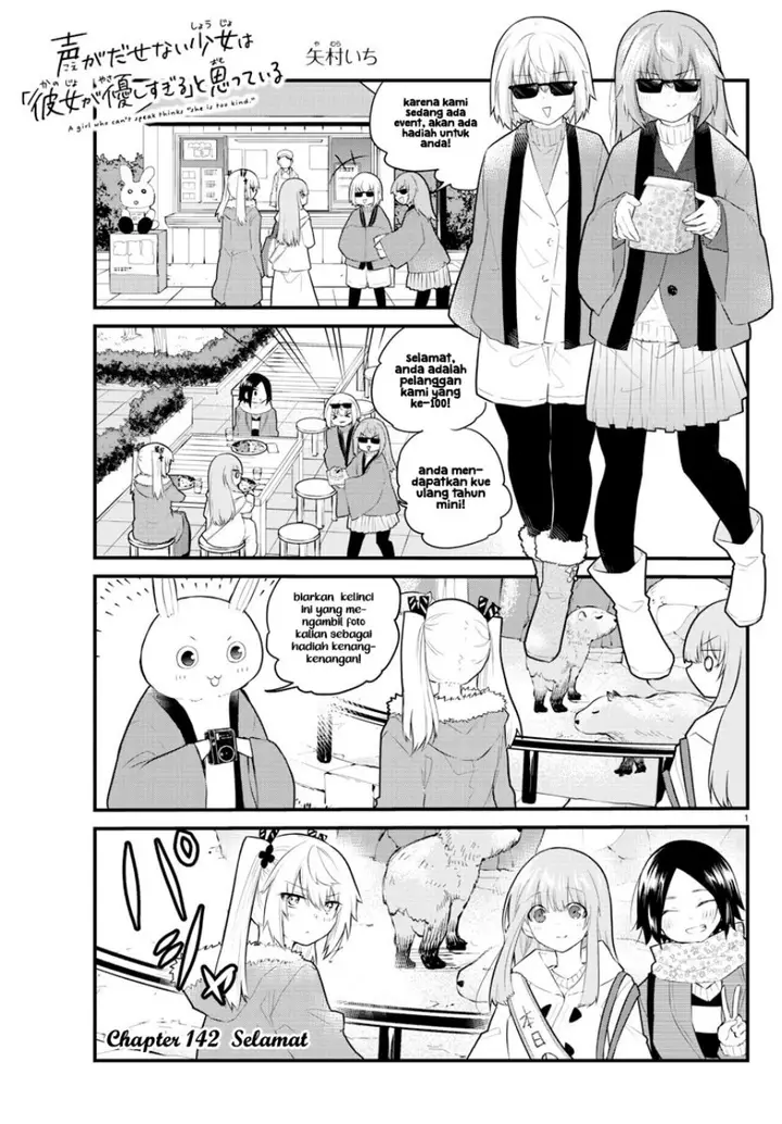 image-komik-koe-ga-dasenai-shoujo-wa-kanojo-ga-yasashisugiru-to-omotte-iru-chapter-142-1/9