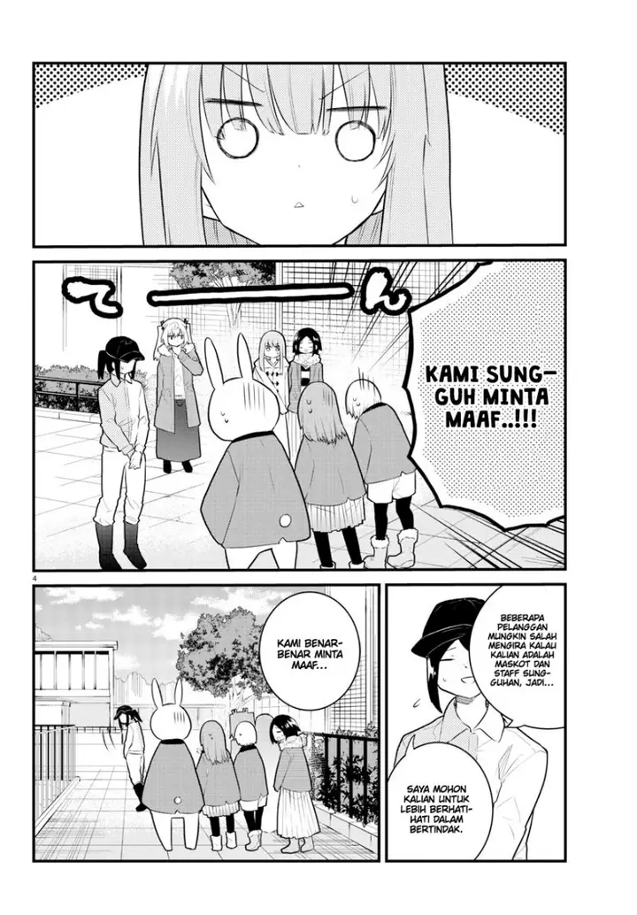 image-komik-koe-ga-dasenai-shoujo-wa-kanojo-ga-yasashisugiru-to-omotte-iru-chapter-142-4/9