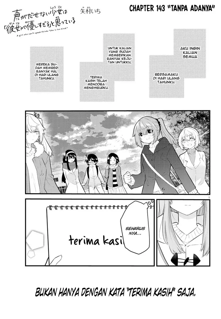 image-komik-koe-ga-dasenai-shoujo-wa-kanojo-ga-yasashisugiru-to-omotte-iru-chapter-143-2/13