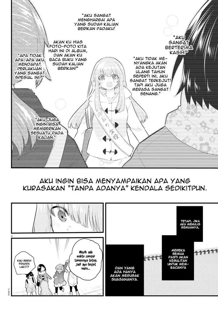 image-komik-koe-ga-dasenai-shoujo-wa-kanojo-ga-yasashisugiru-to-omotte-iru-chapter-143-3/13