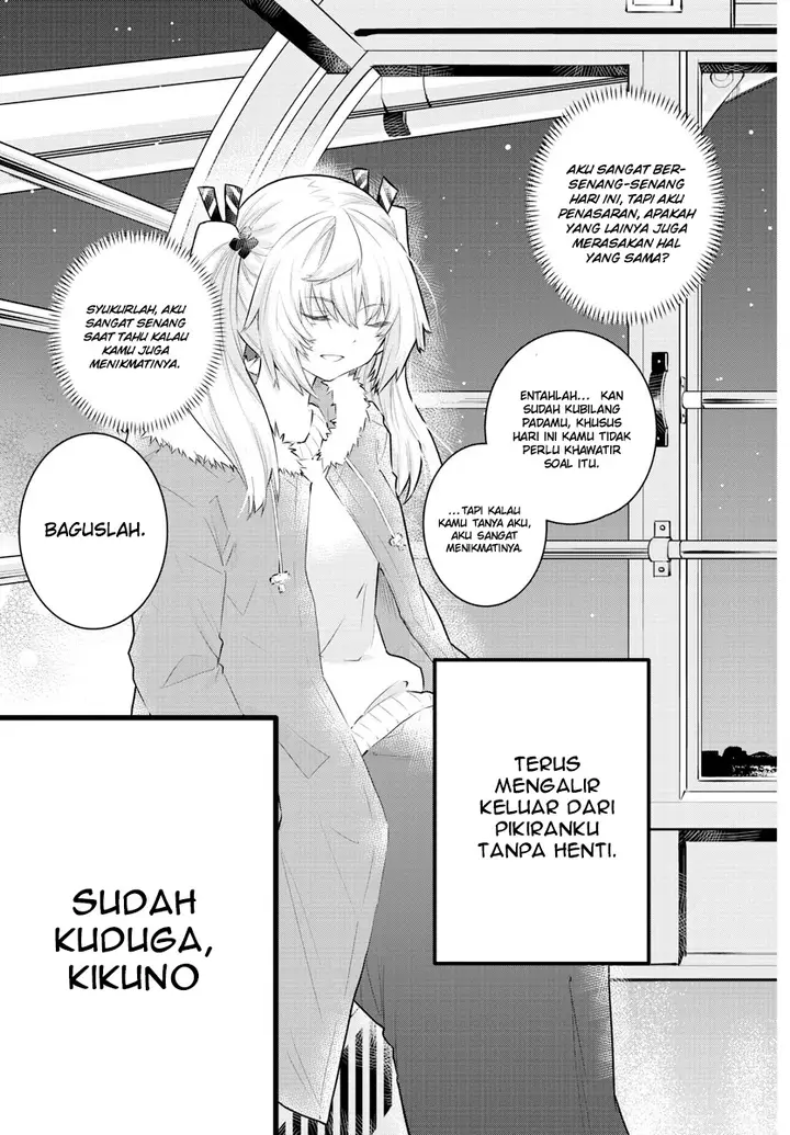 image-komik-koe-ga-dasenai-shoujo-wa-kanojo-ga-yasashisugiru-to-omotte-iru-chapter-143-8/13