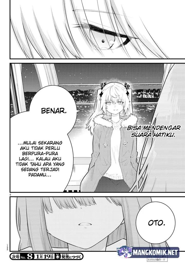 image-komik-koe-ga-dasenai-shoujo-wa-kanojo-ga-yasashisugiru-to-omotte-iru-chapter-143-9/13