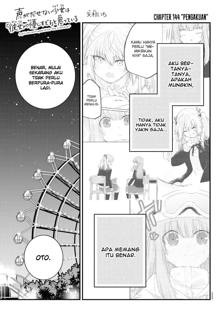 image-komik-koe-ga-dasenai-shoujo-wa-kanojo-ga-yasashisugiru-to-omotte-iru-chapter-144-2/12