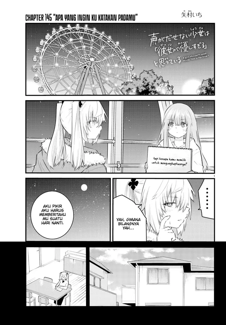 image-komik-koe-ga-dasenai-shoujo-wa-kanojo-ga-yasashisugiru-to-omotte-iru-chapter-145-2/12