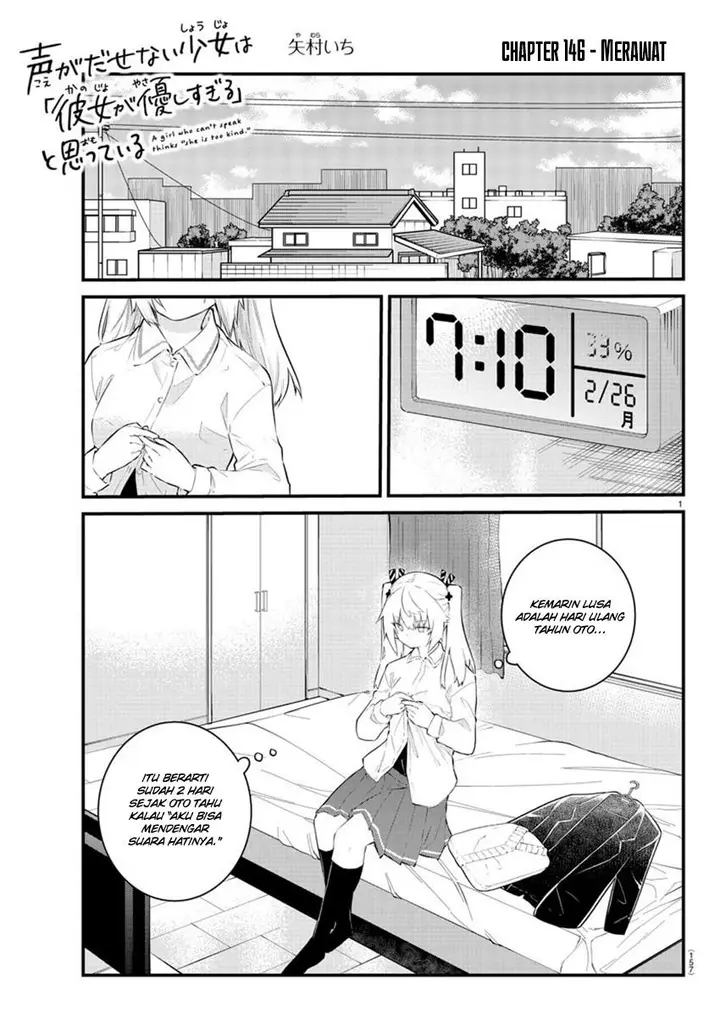 image-komik-koe-ga-dasenai-shoujo-wa-kanojo-ga-yasashisugiru-to-omotte-iru-chapter-146-2/12