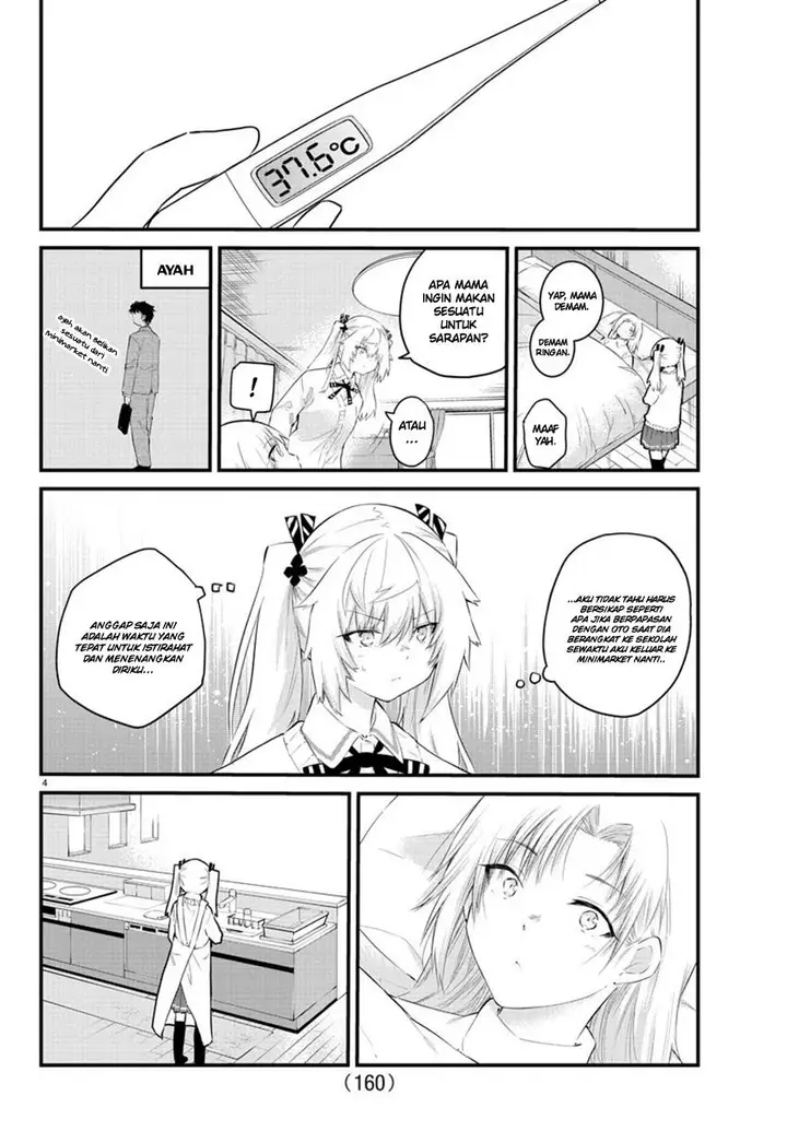 image-komik-koe-ga-dasenai-shoujo-wa-kanojo-ga-yasashisugiru-to-omotte-iru-chapter-146-5/12