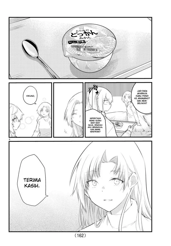 image-komik-koe-ga-dasenai-shoujo-wa-kanojo-ga-yasashisugiru-to-omotte-iru-chapter-146-7/12