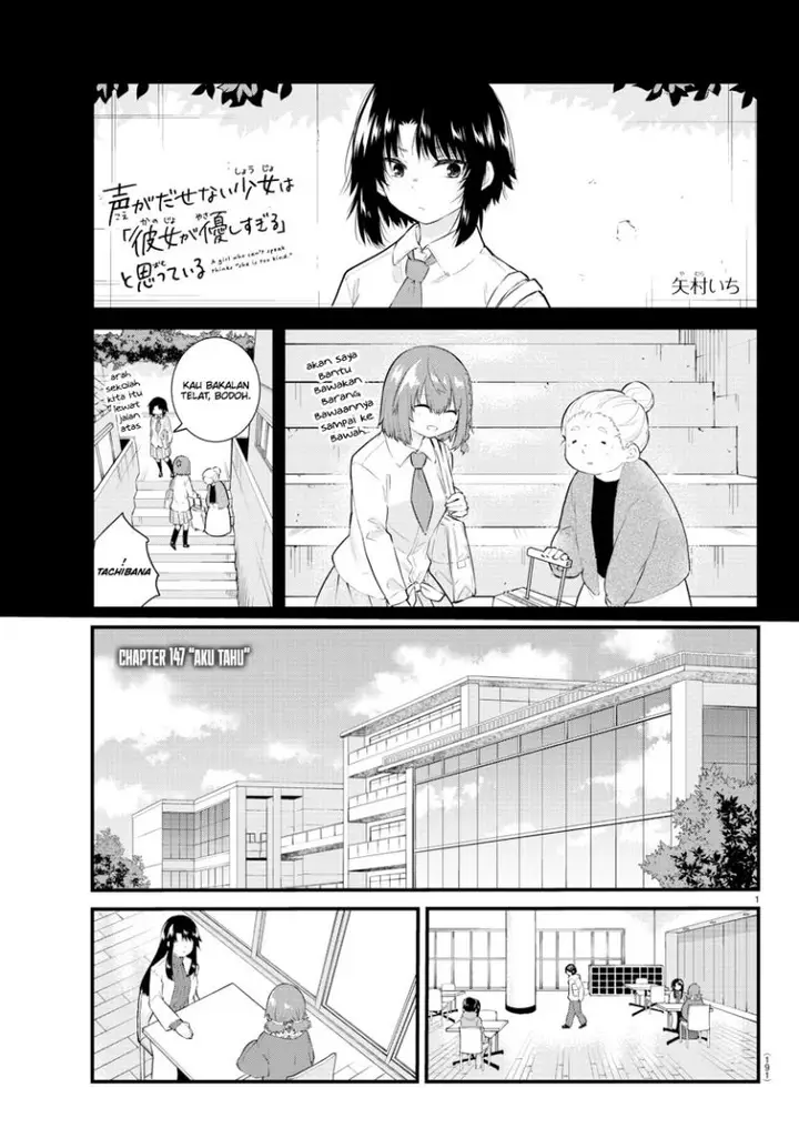 image-komik-koe-ga-dasenai-shoujo-wa-kanojo-ga-yasashisugiru-to-omotte-iru-chapter-147-3/14