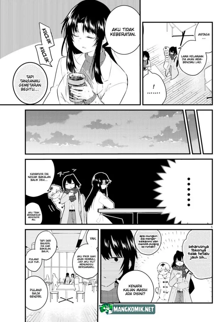 image-komik-koe-ga-dasenai-shoujo-wa-kanojo-ga-yasashisugiru-to-omotte-iru-chapter-147-7/14