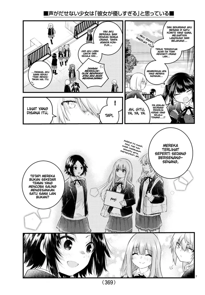 image-komik-koe-ga-dasenai-shoujo-wa-kanojo-ga-yasashisugiru-to-omotte-iru-chapter-148-9/14