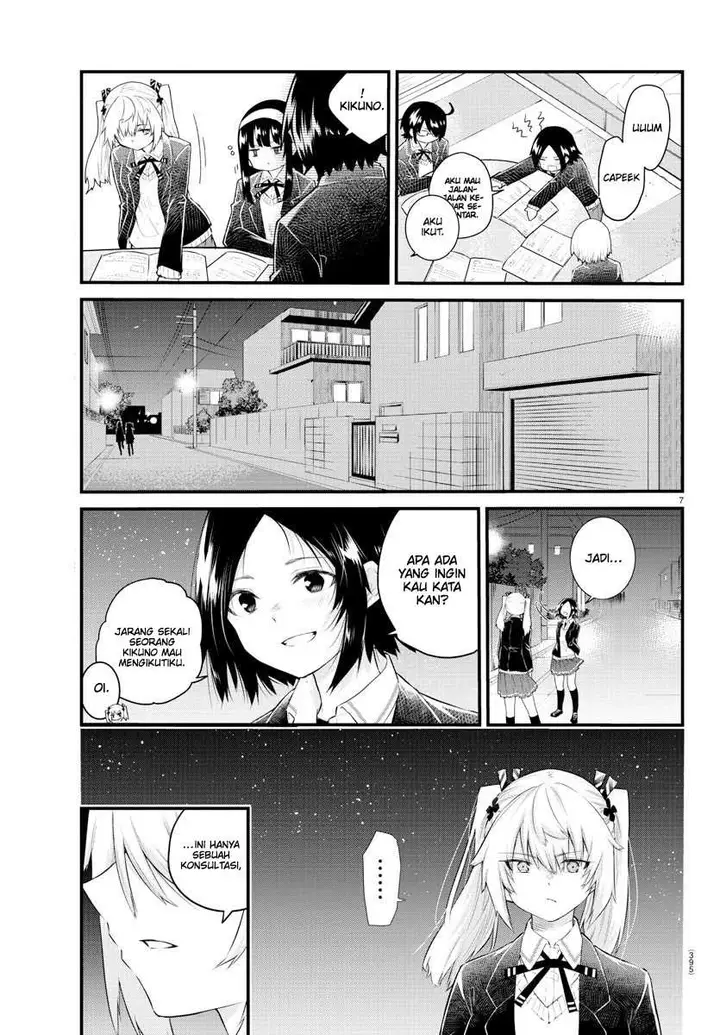 image-komik-koe-ga-dasenai-shoujo-wa-kanojo-ga-yasashisugiru-to-omotte-iru-chapter-149-8/13