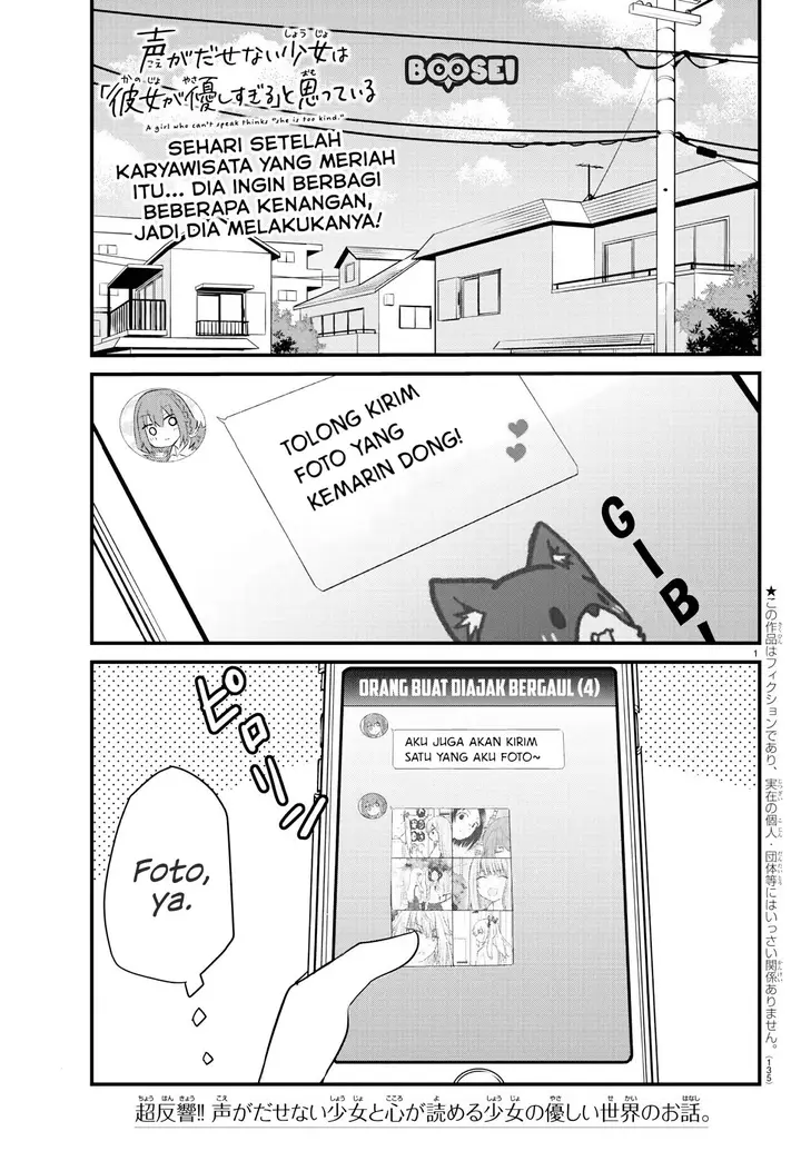 image-komik-koe-ga-dasenai-shoujo-wa-kanojo-ga-yasashisugiru-to-omotte-iru-chapter-15-2/11