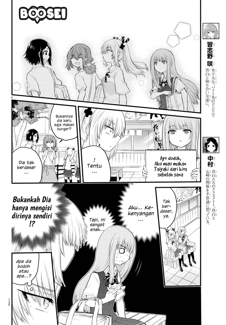 image-komik-koe-ga-dasenai-shoujo-wa-kanojo-ga-yasashisugiru-to-omotte-iru-chapter-15-5/11