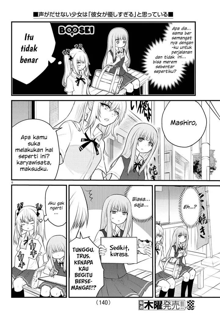 image-komik-koe-ga-dasenai-shoujo-wa-kanojo-ga-yasashisugiru-to-omotte-iru-chapter-15-7/11
