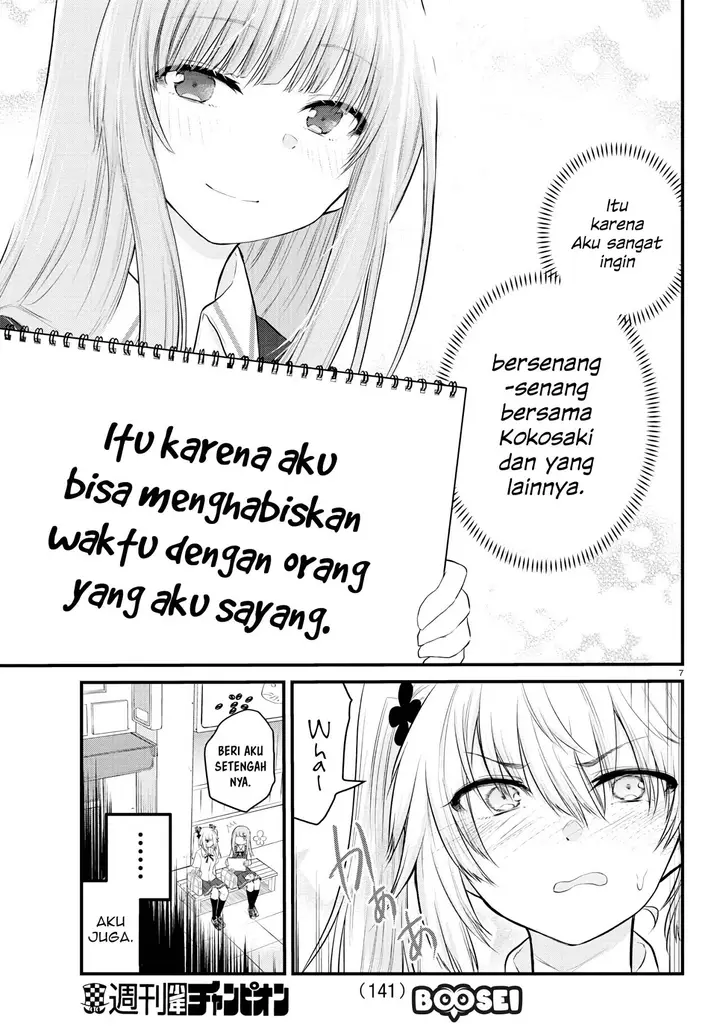 image-komik-koe-ga-dasenai-shoujo-wa-kanojo-ga-yasashisugiru-to-omotte-iru-chapter-15-8/11