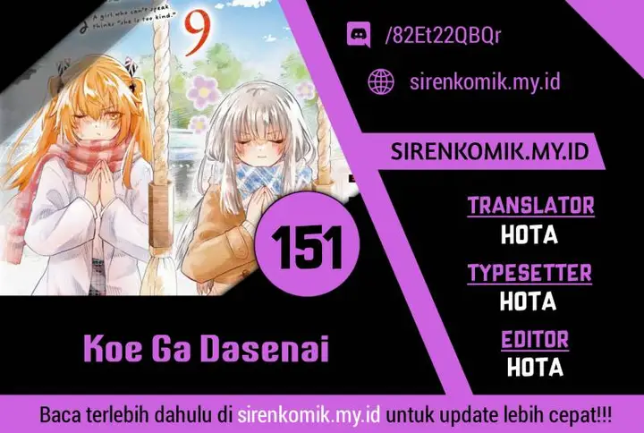 image-komik-koe-ga-dasenai-shoujo-wa-kanojo-ga-yasashisugiru-to-omotte-iru-chapter-151-0/11