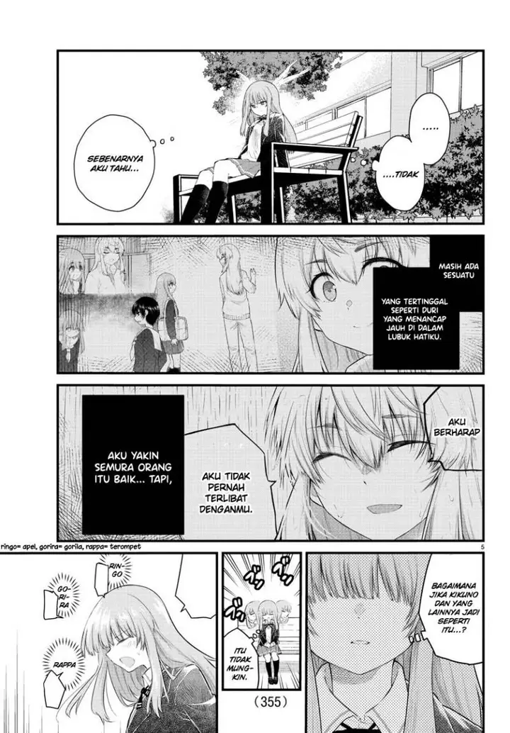 image-komik-koe-ga-dasenai-shoujo-wa-kanojo-ga-yasashisugiru-to-omotte-iru-chapter-151-5/11