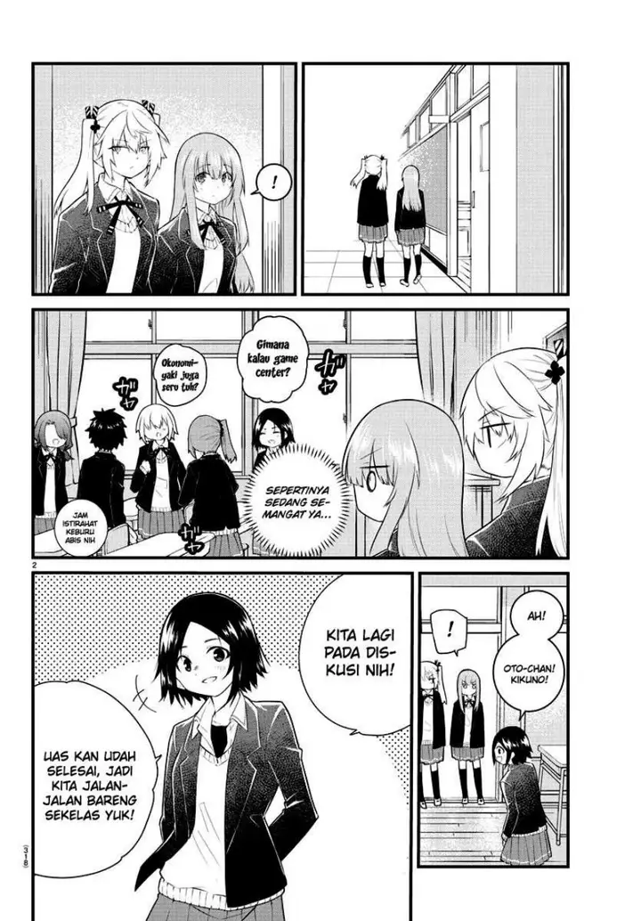 image-komik-koe-ga-dasenai-shoujo-wa-kanojo-ga-yasashisugiru-to-omotte-iru-chapter-152-2/11