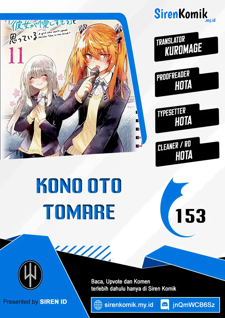 image-komik-koe-ga-dasenai-shoujo-wa-kanojo-ga-yasashisugiru-to-omotte-iru-chapter-153-0/11