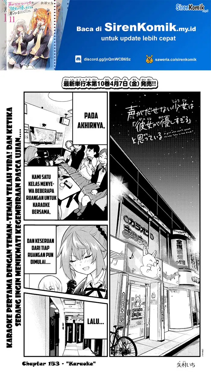 image-komik-koe-ga-dasenai-shoujo-wa-kanojo-ga-yasashisugiru-to-omotte-iru-chapter-153-1/11