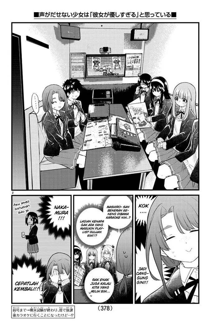 image-komik-koe-ga-dasenai-shoujo-wa-kanojo-ga-yasashisugiru-to-omotte-iru-chapter-153-2/11
