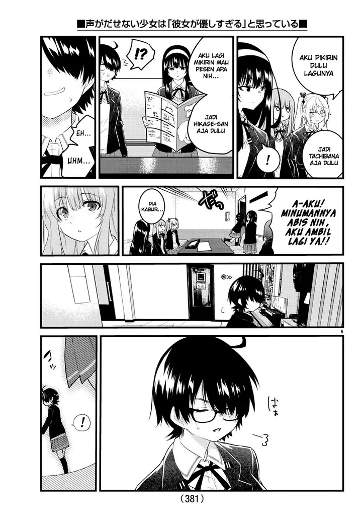 image-komik-koe-ga-dasenai-shoujo-wa-kanojo-ga-yasashisugiru-to-omotte-iru-chapter-153-5/11