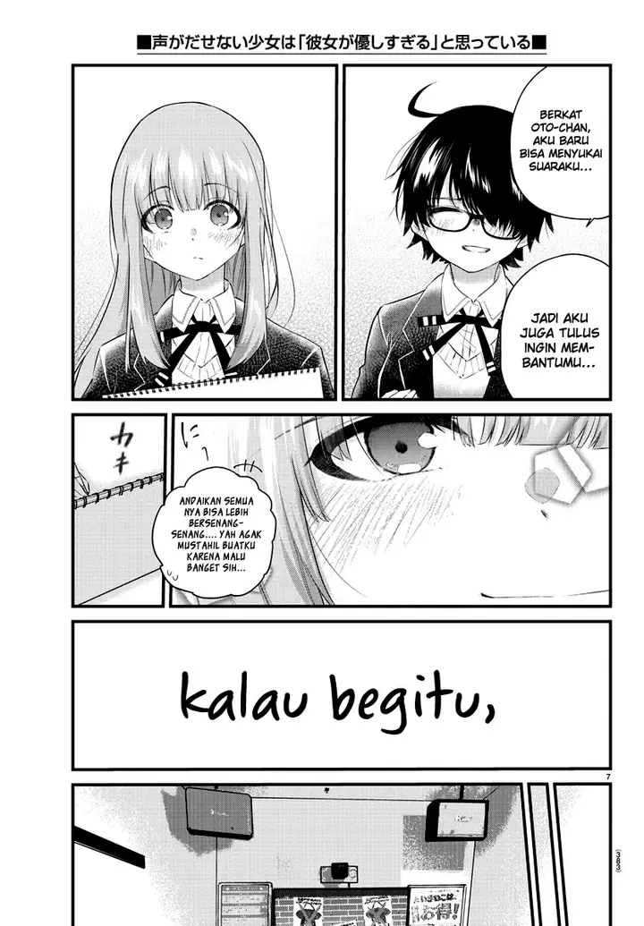 image-komik-koe-ga-dasenai-shoujo-wa-kanojo-ga-yasashisugiru-to-omotte-iru-chapter-153-7/11