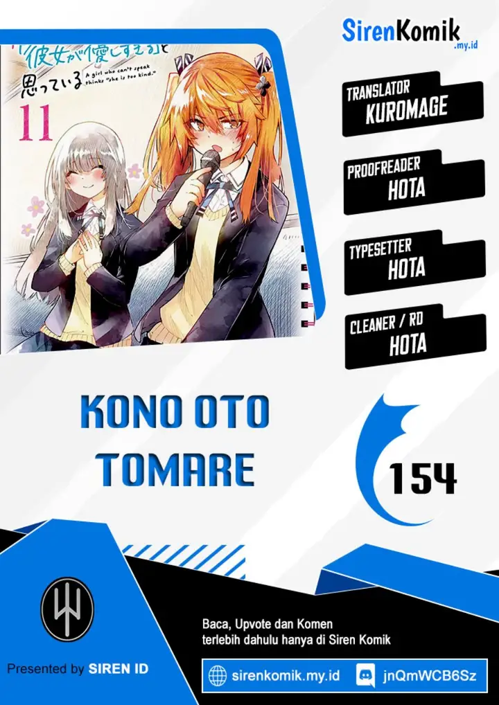 image-komik-koe-ga-dasenai-shoujo-wa-kanojo-ga-yasashisugiru-to-omotte-iru-chapter-154-0/9