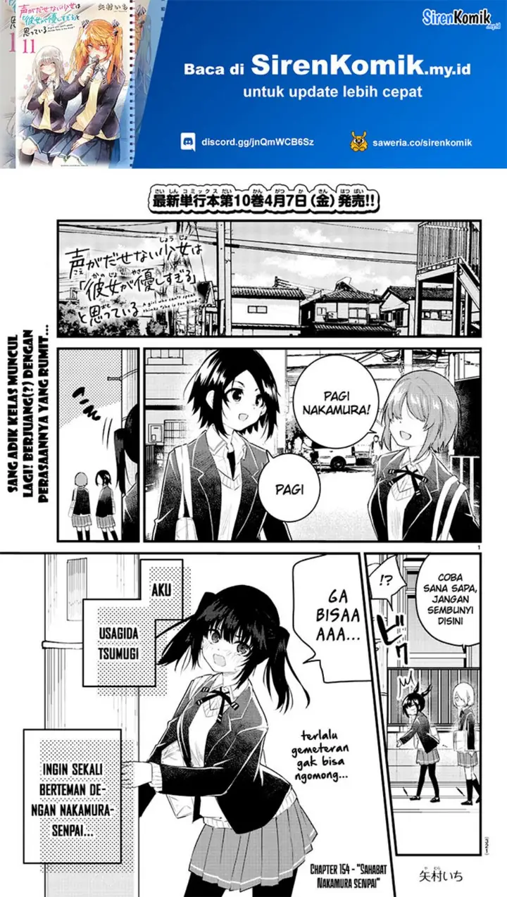 image-komik-koe-ga-dasenai-shoujo-wa-kanojo-ga-yasashisugiru-to-omotte-iru-chapter-154-1/9
